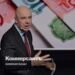 The Ministry of Finance will resume operations according to the fiscal rule from May