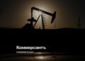 Brent oil rose to $102.5 amid conflict in the Strait of Hormuz