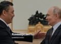 Putin discussed Internet failures and Arctic development at a meeting