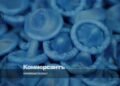 Condoms in Russia have risen in price by 13.2% due to the war