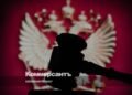 Moscow house was arrested for Riga