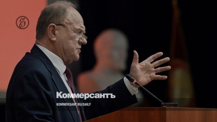 Memorial policy – ​​Kommersant