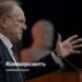 Memorial policy – ​​Kommersant