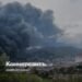 Third UAV attack in Tuapse: fire at the oil refinery and evacuation