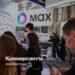 Advertising activity in Max is growing after Telegram slowdown