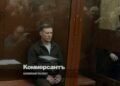 Former heads of bookmakers sentenced to 8 years
