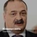 Putin appointed Fyodor Shchukin as head of Dagestan instead of Melikov