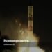 Soyuz-5 launch vehicle successfully launched from Baikonur