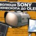 History of Sony TVs • The border