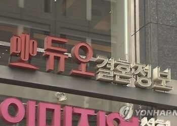 Matchmaking firm Duo fined 1.2 bln won over data leak