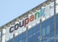 (LEAD) Coupang lobbying disclosure reports show activities involving White House, vice president, Congress