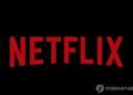 Court orders partial cancellation of corporate taxes for Netflix Korea