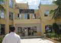 Reviewing the basic law and compensation for night work for municipal employees – Al-Shorouk Online