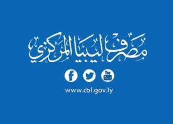 CBL Governor follows up on establishing closer banking relationship with China in meeting with its Libya Ambassador