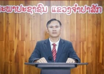 Champasak Provincial People’s Council to Convene 5th Ordinary Session April 22–24