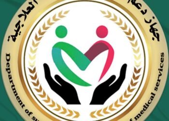 US-Libyan health cooperation and holding of health forum discussed