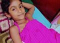 Autopsy: Child died by strangulation in Corentyne tragedy