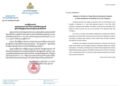 Cambodia hails Myanmar amnesty as ‘positive step’