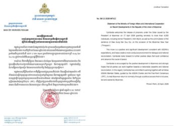 Cambodia hails Myanmar amnesty as ‘positive step’