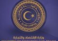 Minister of Economy approves four foreign and JV companies