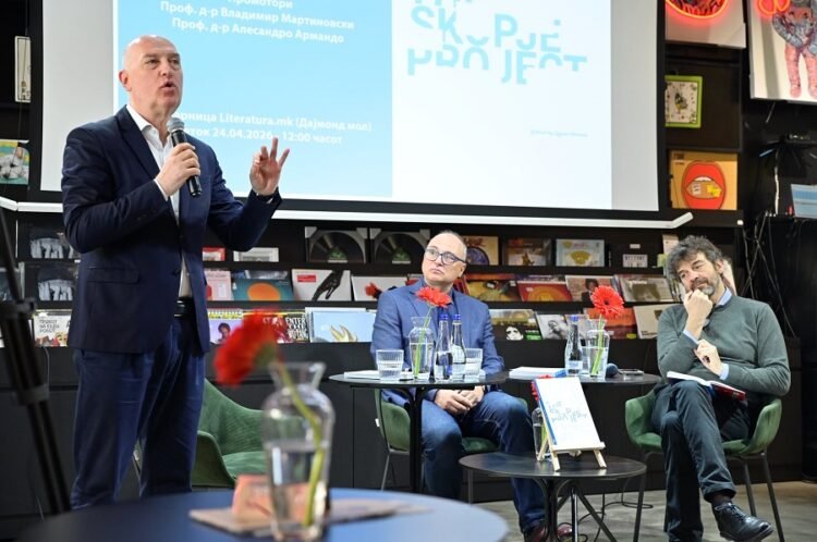 Professional book by prof. Dr. Ognen Marina about the past of Skopje, but also about its future, had a promotion in “Literatura.mk”