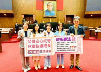 Lawmakers pass Childcare Services Act
