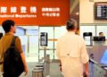 Airport launches facial recognition smart travel service