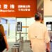 Airport launches facial recognition smart travel service