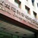 CDC monitoring 54 measles case contacts
