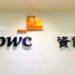 Finance sector entering volatile period, PwC says
