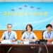 AIDC eyes stable business from Airbus and military