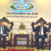 Vientiane Times