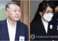 (LEAD) Ex-President Yoon, wife reunite in court after 9 months