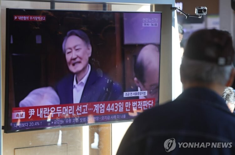 (LEAD) Court set to begin ex-President Yoon’s insurrection appeals trial
