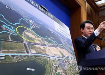 Cheong Wa Dae to open bid for site development of Sejong presidential office