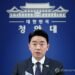 (LEAD) S. Korea secures 273 mln barrels of crude oil, 2.1 mln tons of naphtha by year-end: presidential aide