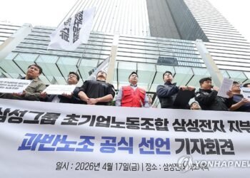 Unionized workers of Samsung Electronics warn of up to 30 tln-won loss from planned general strike