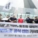 Unionized workers of Samsung Electronics warn of up to 30 tln-won loss from planned general strike