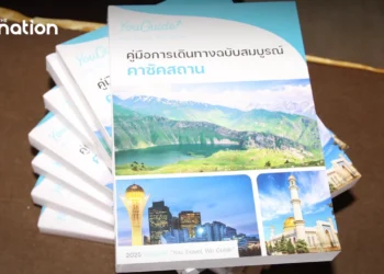 Kazakhstan travel guide in Thai launched to deepen tourism cooperation