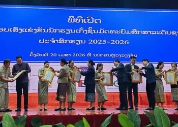Lao Students Convene in Vientiane for National Best Student Competition