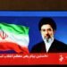 Iran | Mojtaba Khamenei | Iranian supreme leader affirms that the United States has no place in the future of the Persian Gulf | donald trump