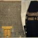 Preparations for the Hajj season have begun in Saudi Arabia. What do you need to know?