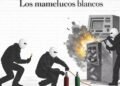 The white rompers: This is the modality that uses gas cylinders to rob ATMs through explosions
