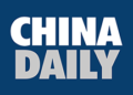 CICPE 2026 – Chinadaily.com.cn