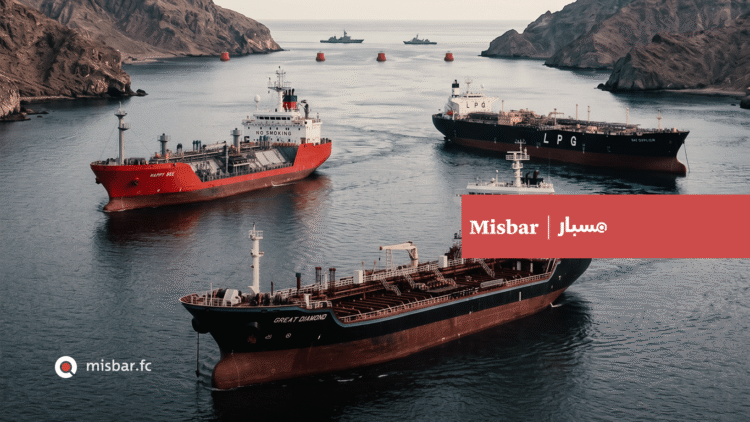 Oil and Gas Tankers Under U.S. Sanctions Change Course After Attempt to Cross Strait of Hormuz
