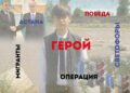 HIGHLIGHTS OF THE WEEK: Smart traffic lights in Dushanbe, a school hero and Tajikistan at the bottom of the employment rankings