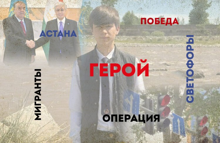 HIGHLIGHTS OF THE WEEK: Smart traffic lights in Dushanbe, a school hero and Tajikistan at the bottom of the employment rankings