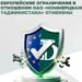 The European Union lifted restrictions on OJSC Commerzbank of Tajikistan