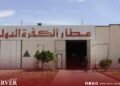 Kufra Airport set to resume flights with Benghazi route launch
