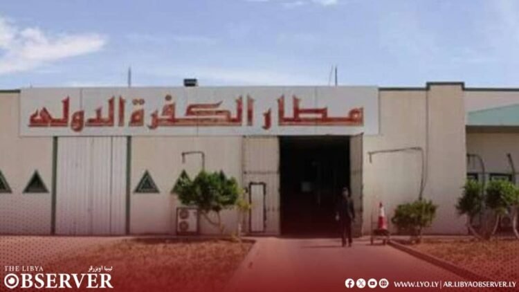 Kufra Airport set to resume flights with Benghazi route launch